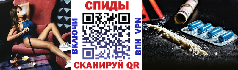 АМФЕТАМИН Premium Советский