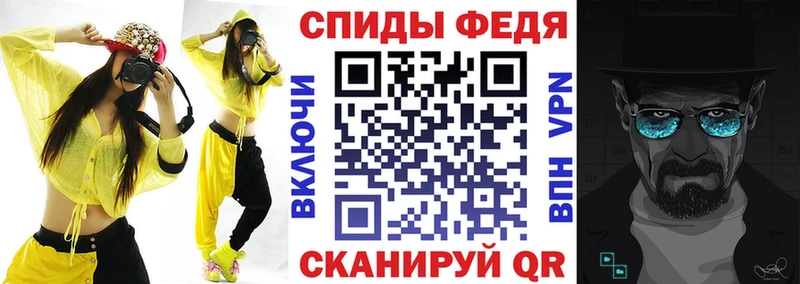 Купить  Советский  АМФЕТАМИН Розовый 