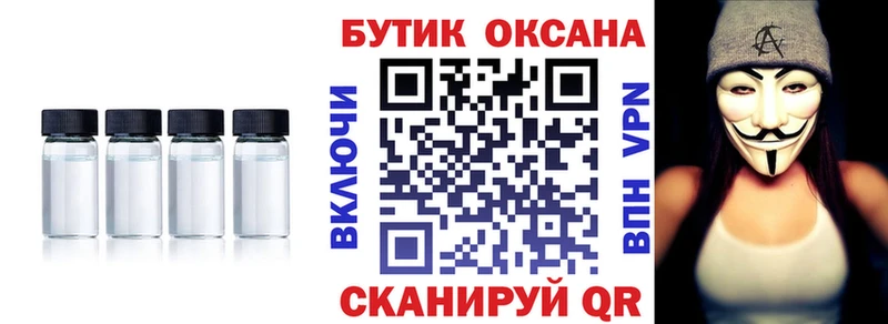 Купить Советский Бутират Butirat