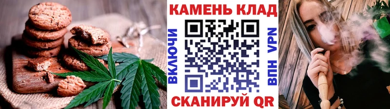 Купить где  Советский  Cannafood конопля 