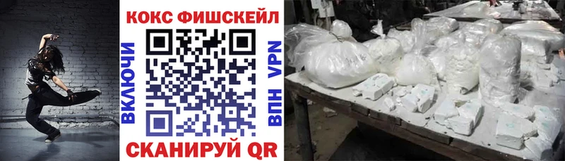 КОКАИН Columbia  Купить где  Советский 