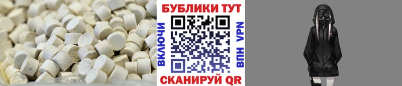 Купить  Советский  Ecstasy Cube 