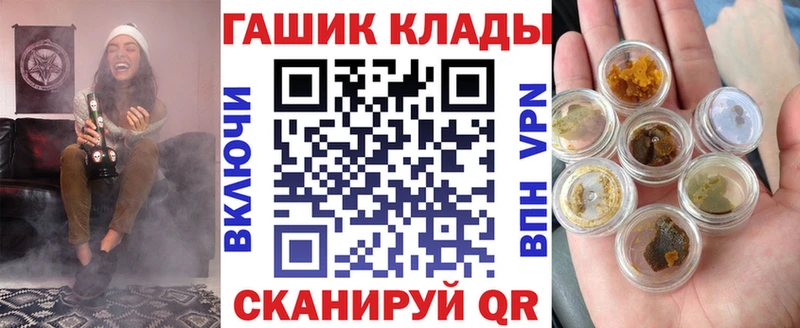 Купить где  Советский  Гашиш Ice-O-Lator 
