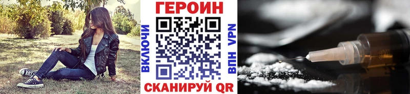 Купить где  Советский  ГЕРОИН гречка 