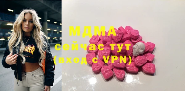 кокаин колумбия Волоколамск