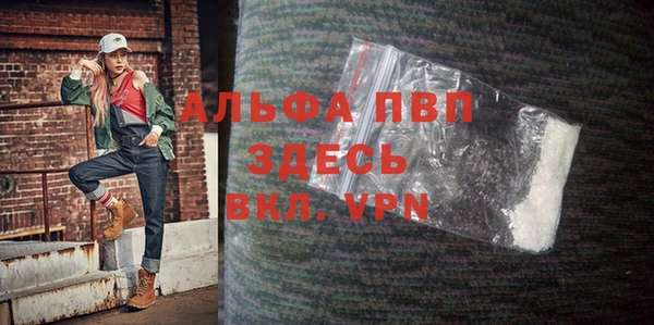 синтетический гашиш Вязники