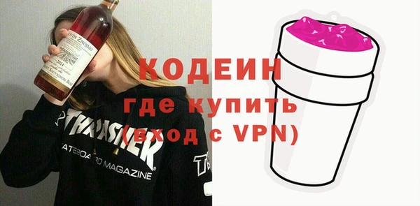 кокаин колумбия Волоколамск