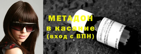 каннабис Волосово