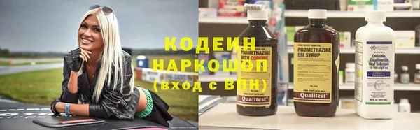 хмурый Володарск