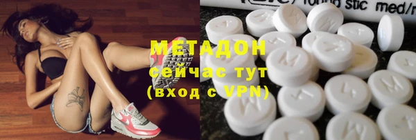 синтетический гашиш Вязники