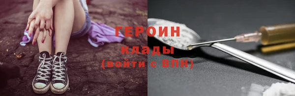 меф Вяземский