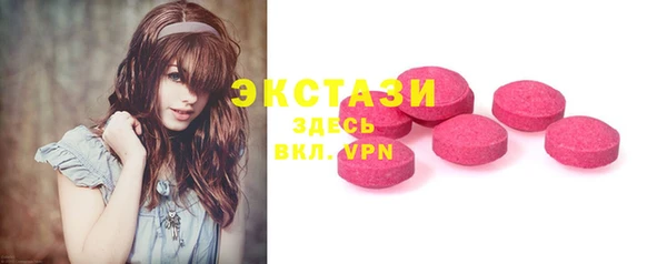 каннабис Волосово