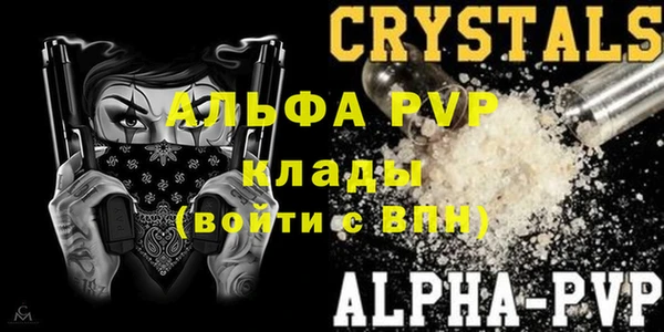 синтетический гашиш Вязники