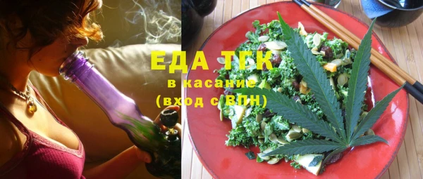 меф Вяземский
