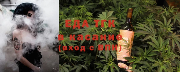 каннабис Волосово