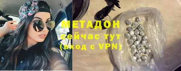 каннабис Волосово