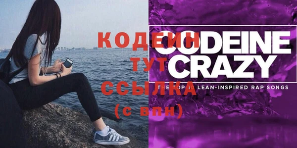 кокаин колумбия Волоколамск