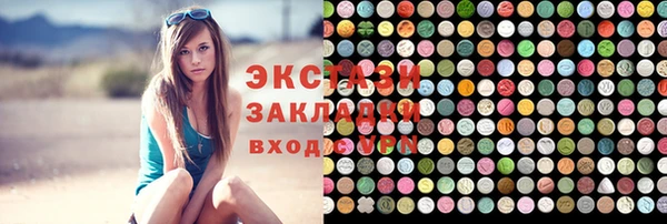 каннабис Волосово