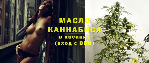 каннабис Волосово