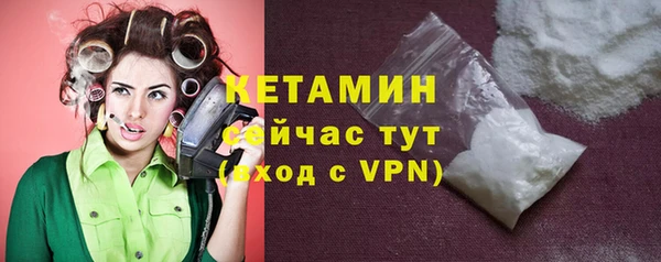 меф Вяземский