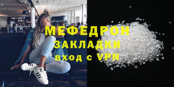 каннабис Волосово