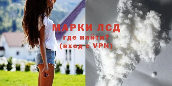 каннабис Волосово
