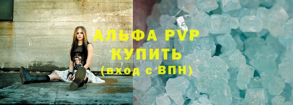 каннабис Волосово