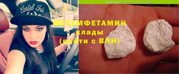 кокаин колумбия Волоколамск