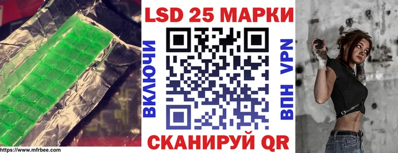 LSD-25 экстази кислота  Купить  Советский 