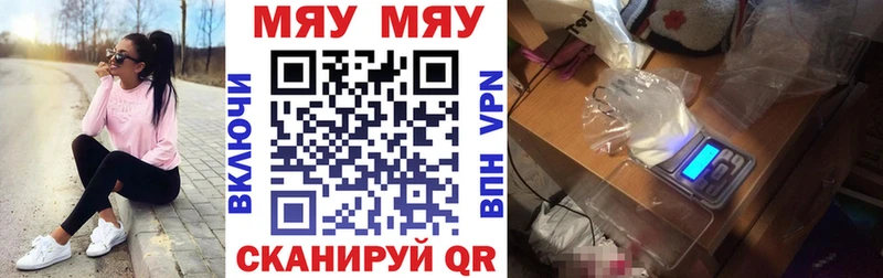 Купить где Советский МЯУ-МЯУ 4 MMC