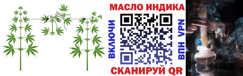 Дистиллят ТГК концентрат  Купить  Советский 